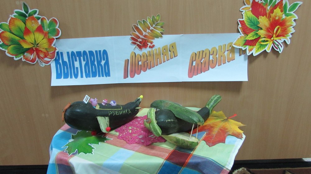 Осенины праздник урожая сентябрь