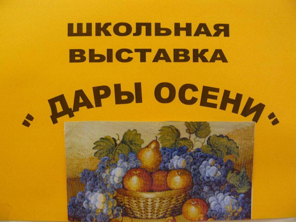 Осенние рамки для фотошопа