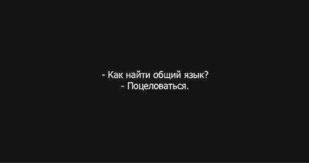 Грустные фразы на черном фоне