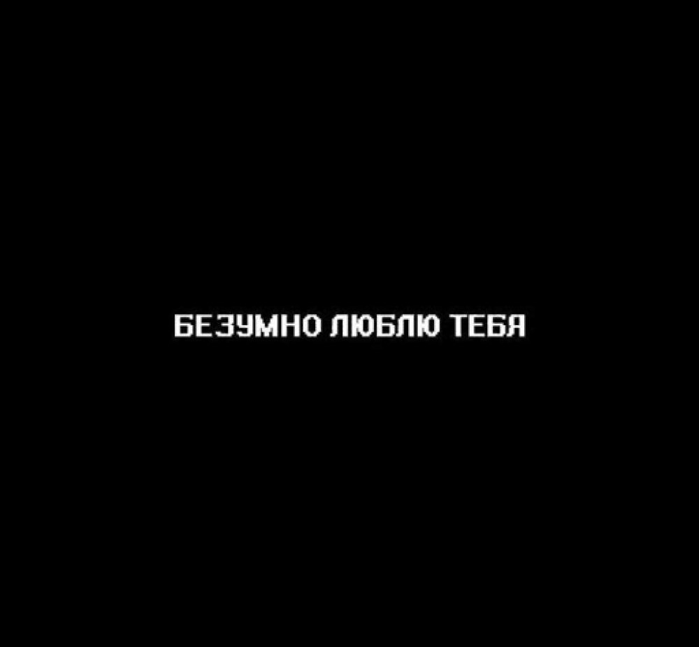Смешные цитаты на черном фоне