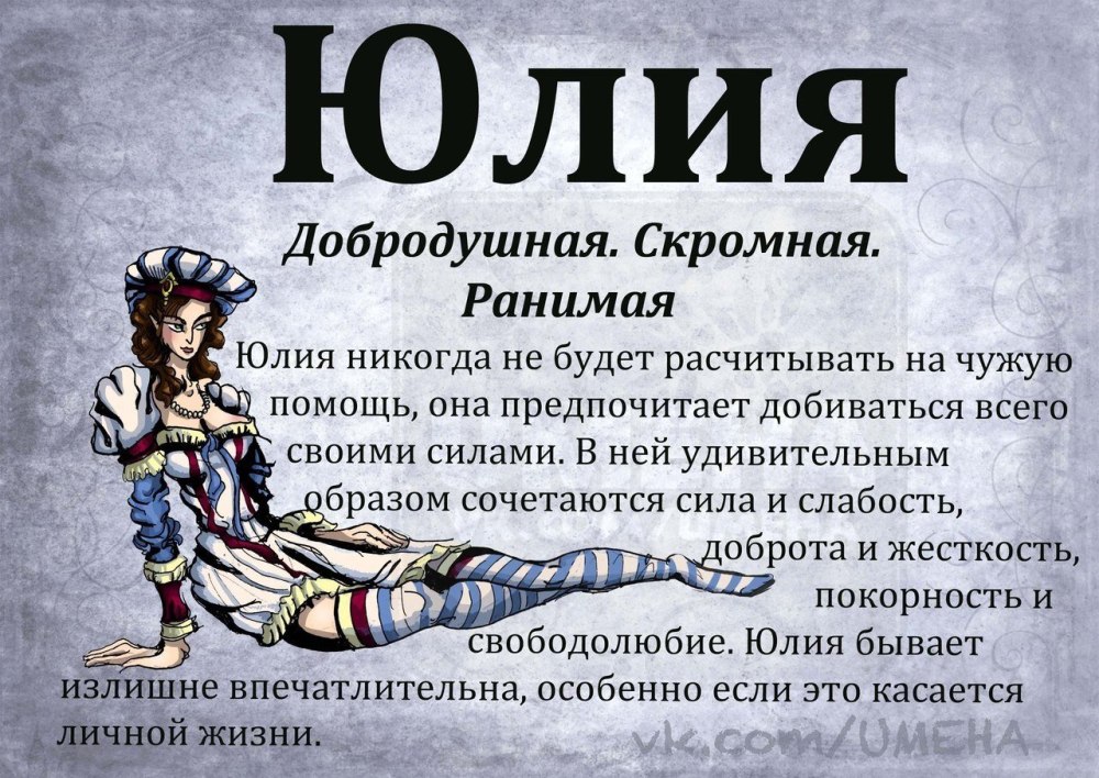 Александр надпись