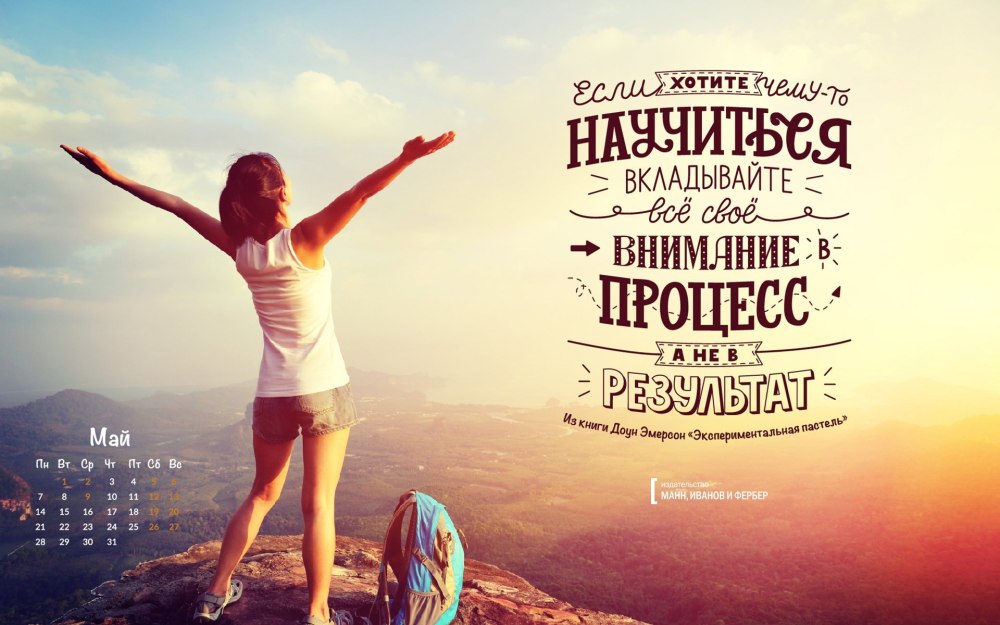 Спортивное тело девушки