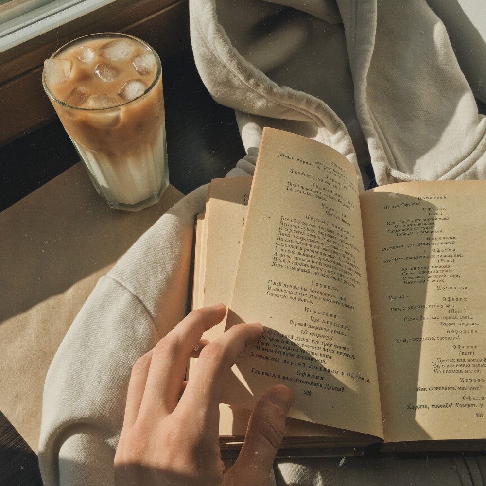 Книги для эстетики