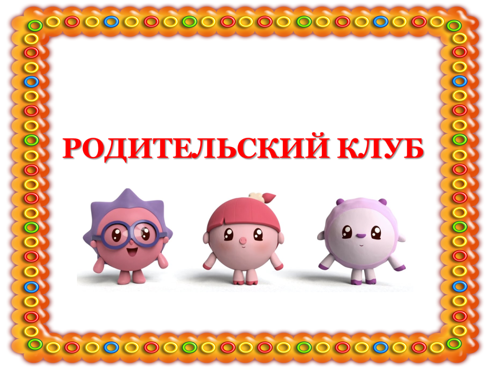 Аватар для группы семья