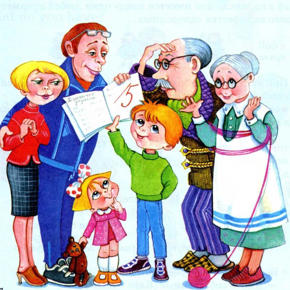 Фон родительский комитет