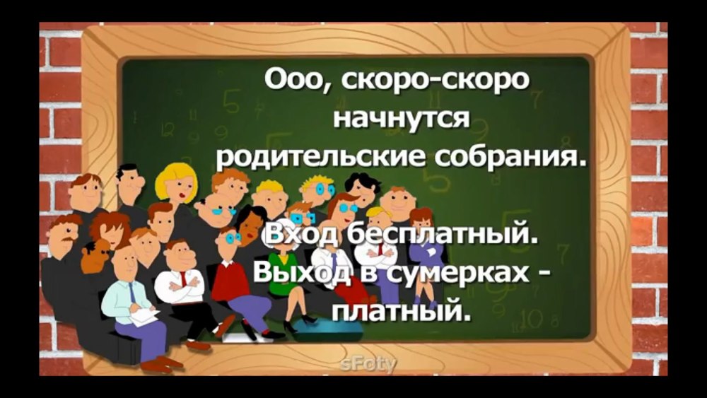 Дискуссия мозговой штурм