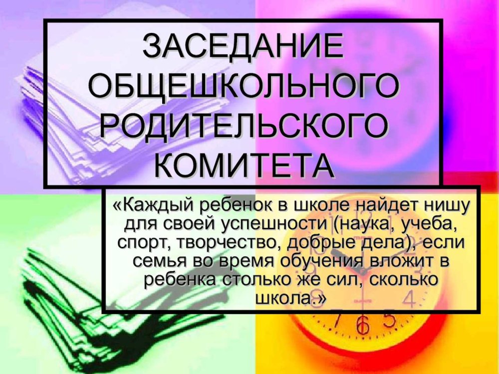 Символ семьи