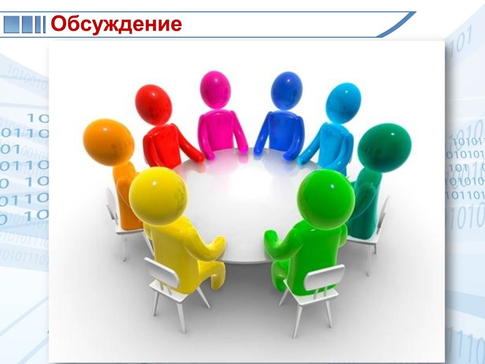 Родительский комитет эмблема