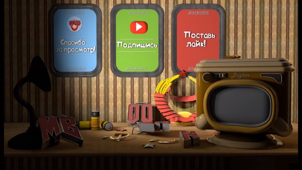 Рамки МАРМОКА