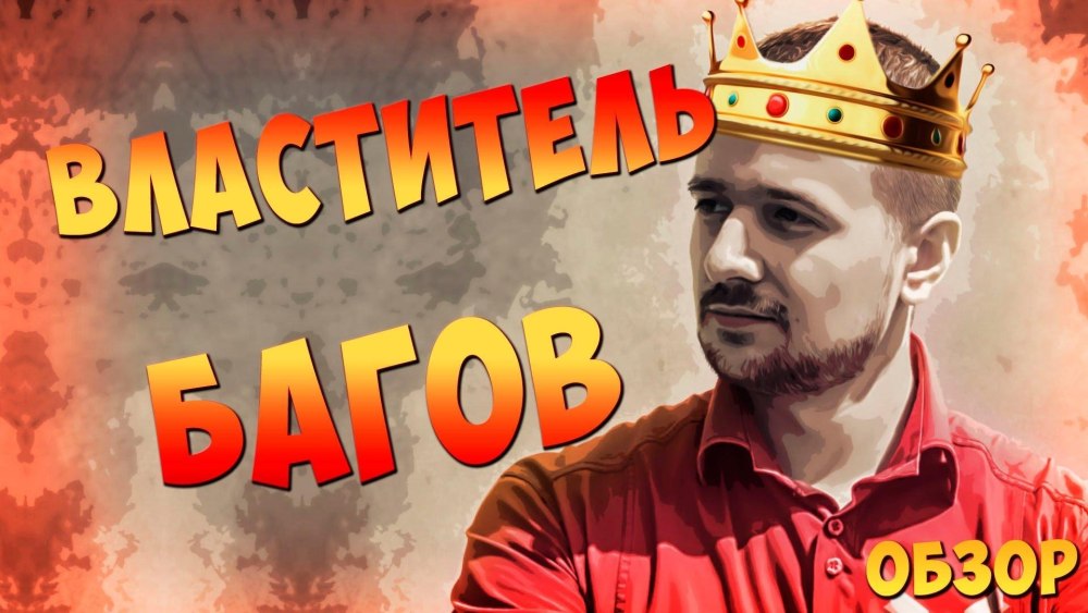 Шапка для канала