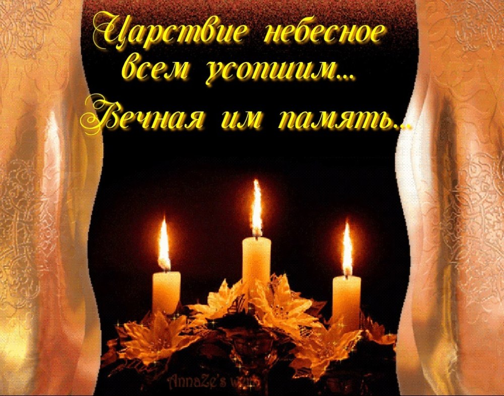 Открытка "свечи"