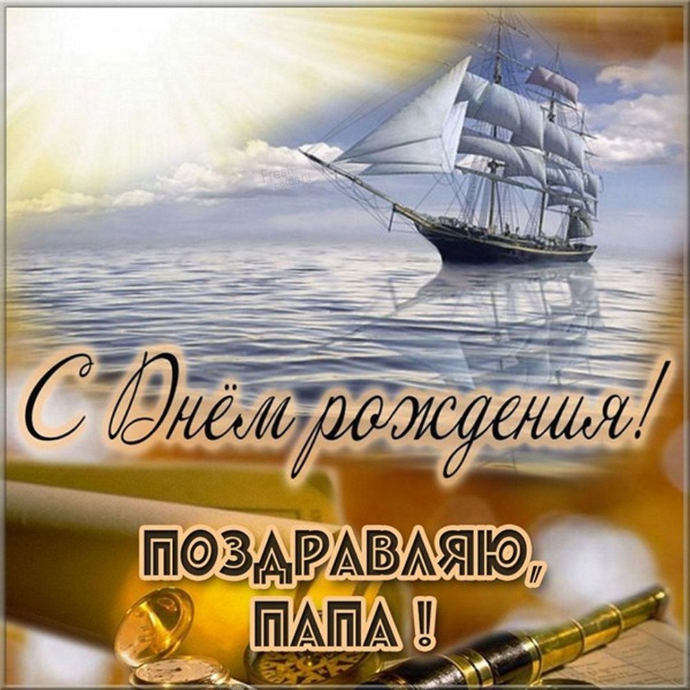 Андрей Николаевич с днем рождения