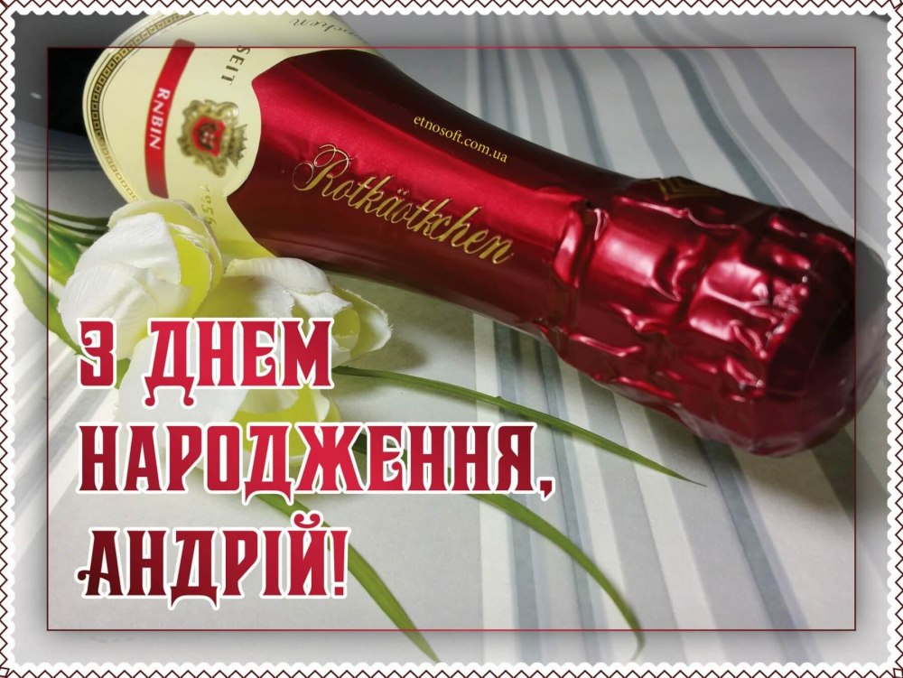 Поздравления с днём рождения мужчине