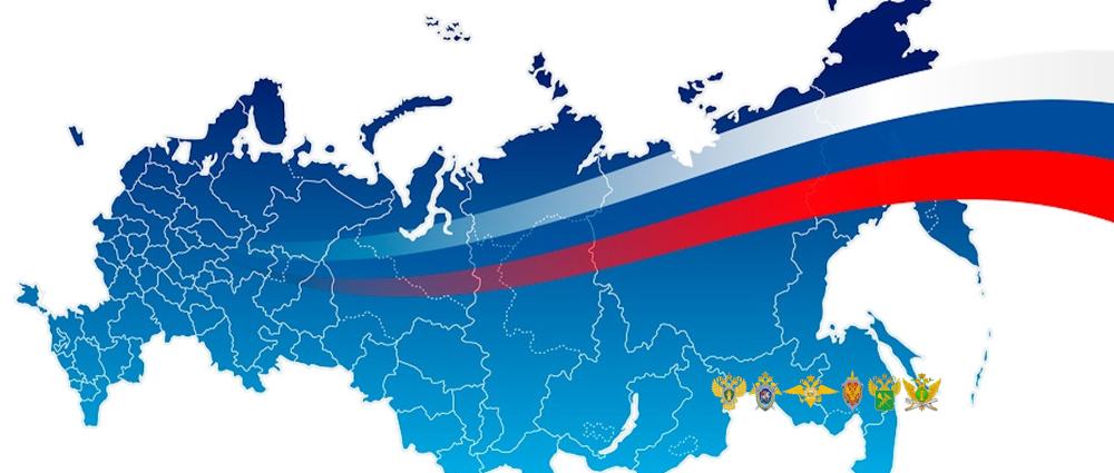 Контур России