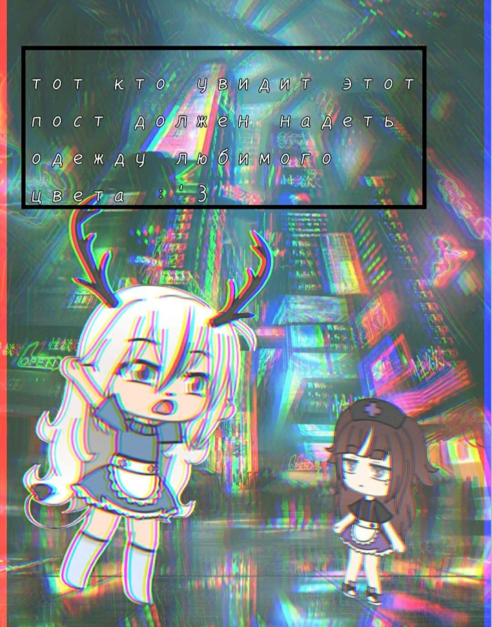 Эдриан в гача лайф