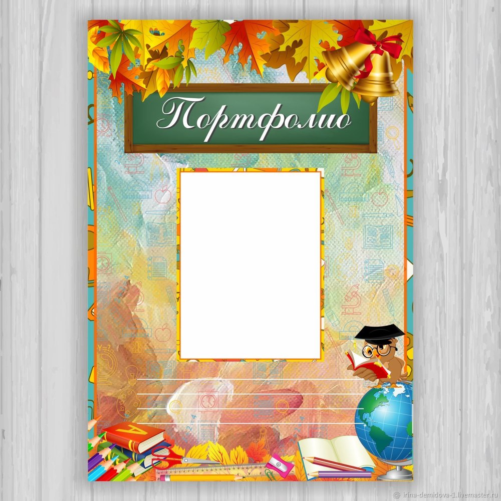 Портфолио мой город