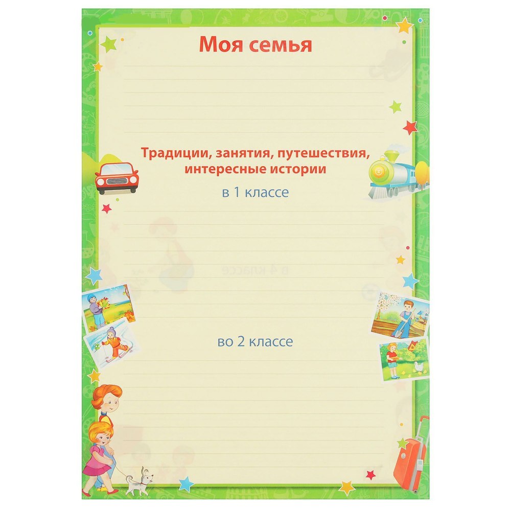 Портфолио для детского сада Винни пух