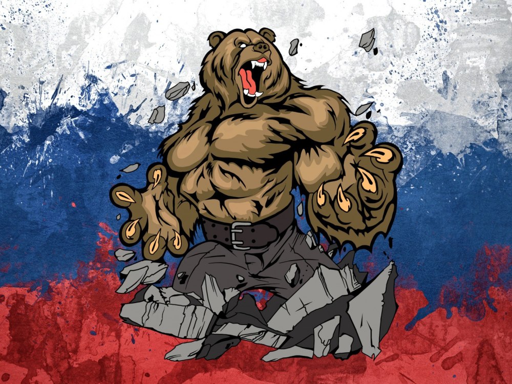 Боевая Русь медведь