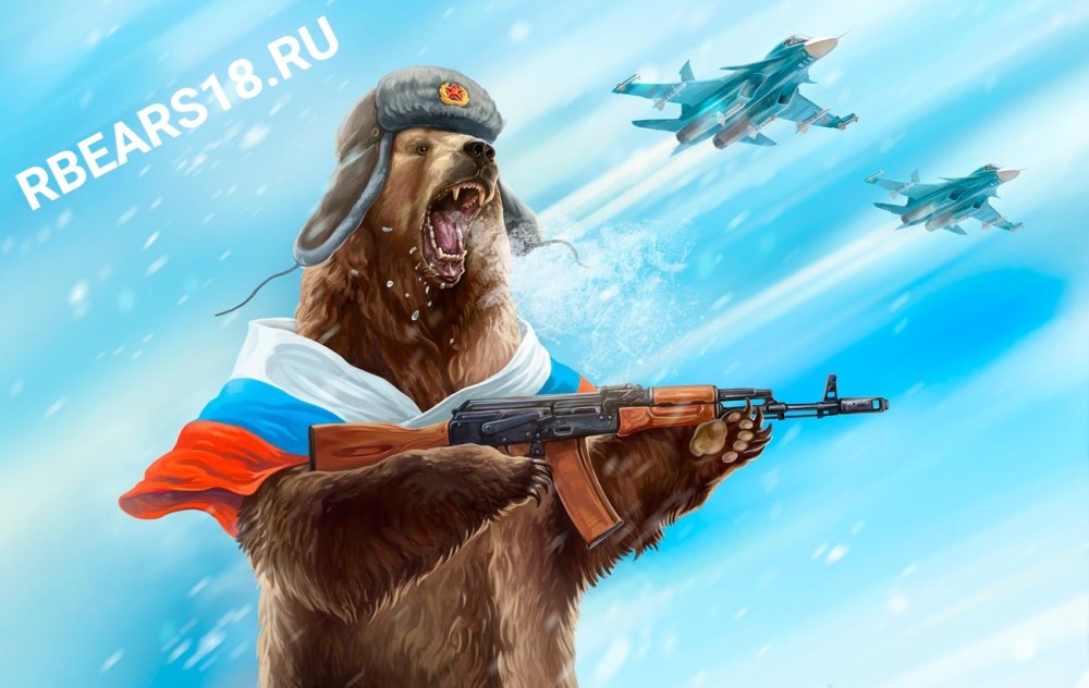 Русский медведь