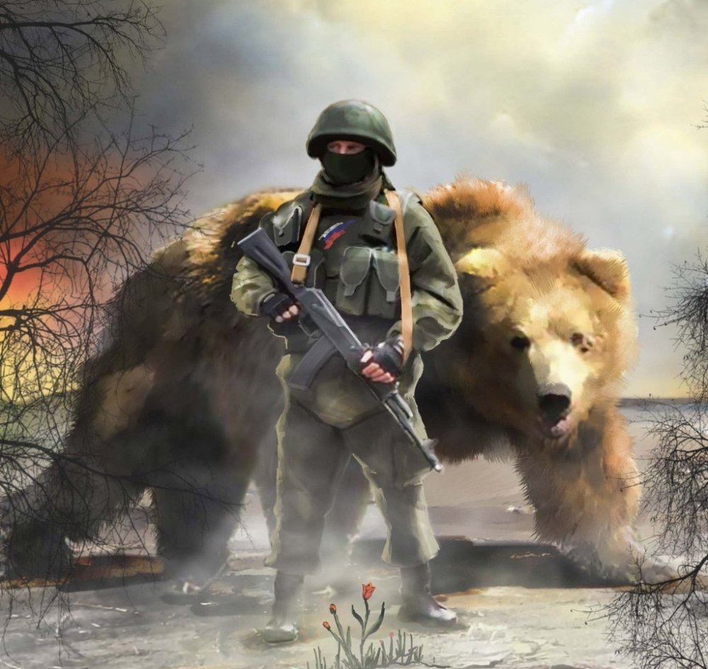 Медведь солдат арт