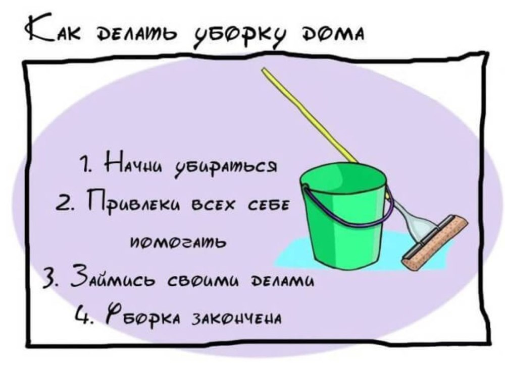 Тетка со шваброй
