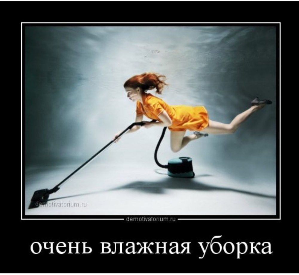 Уборка химчистка