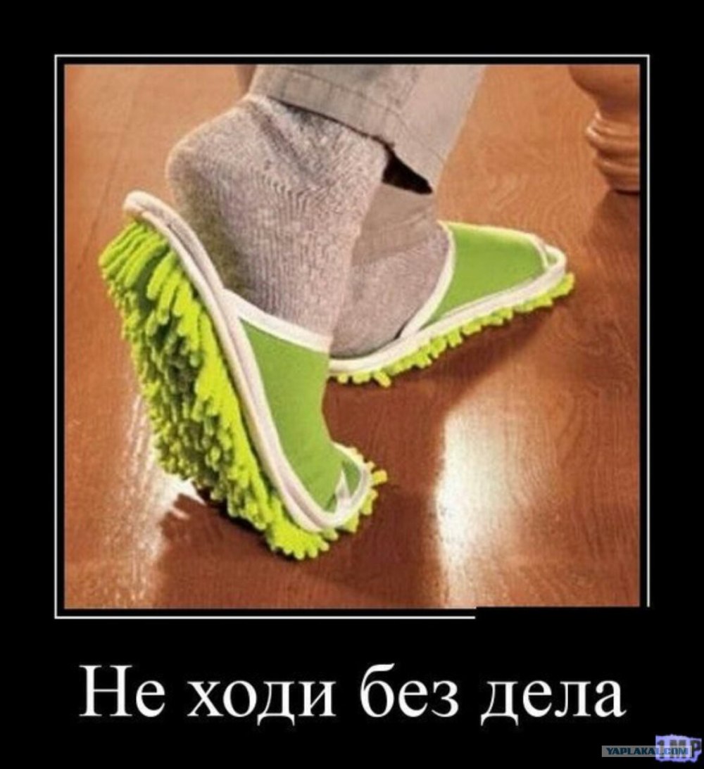 Уборщик мужчина