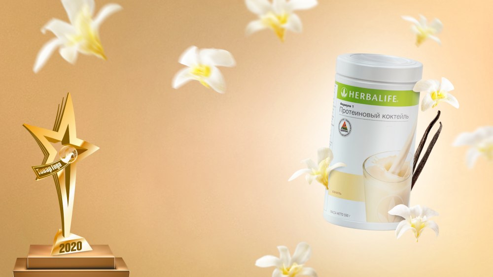 Herbalife независимый партнер