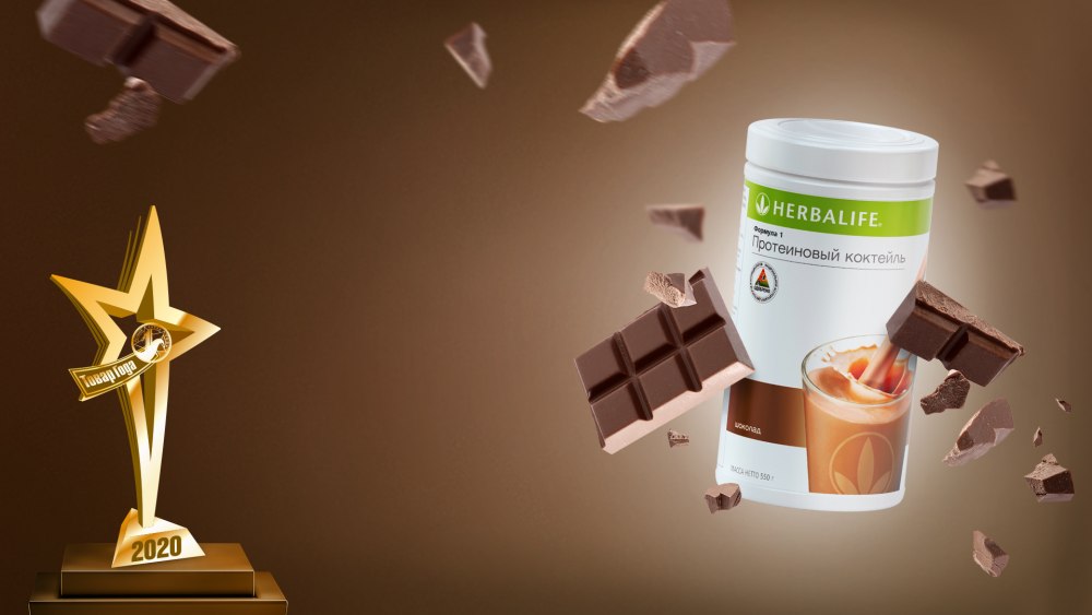 Обои Herbalife
