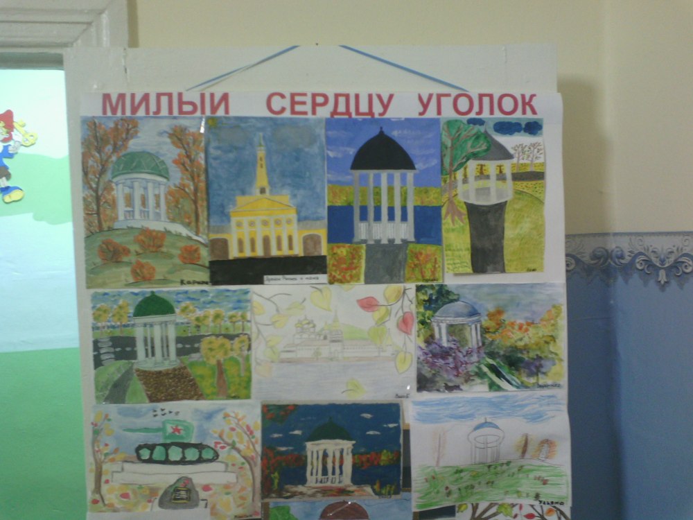 Беларусь коллаж