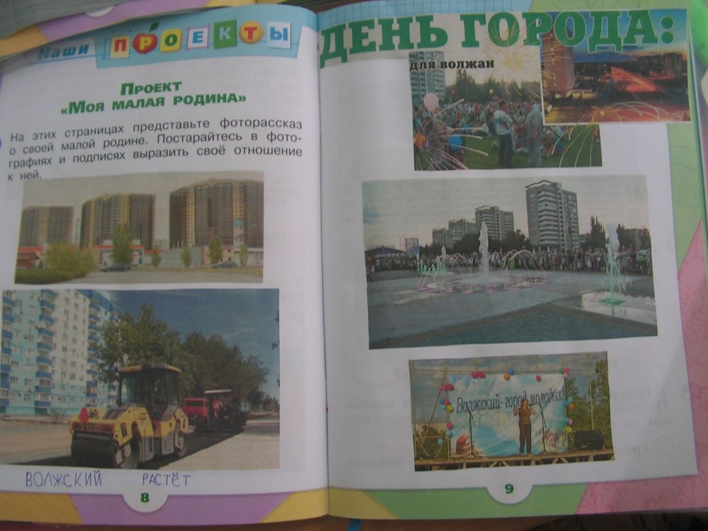 Выставка рисунков моя малая Родина