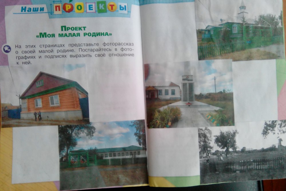 Моя малая Родина Тамбов рисунок