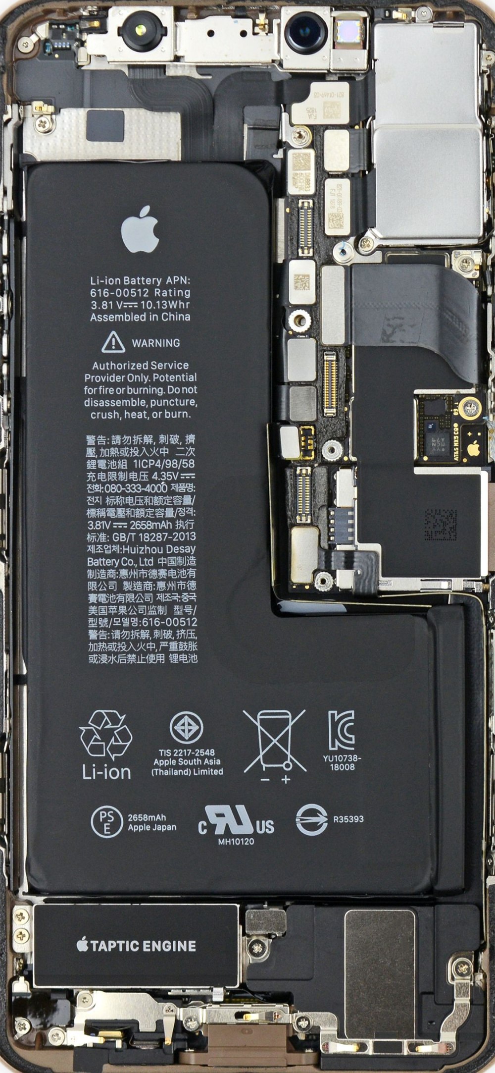 IFIXIT обои iphone 5s
