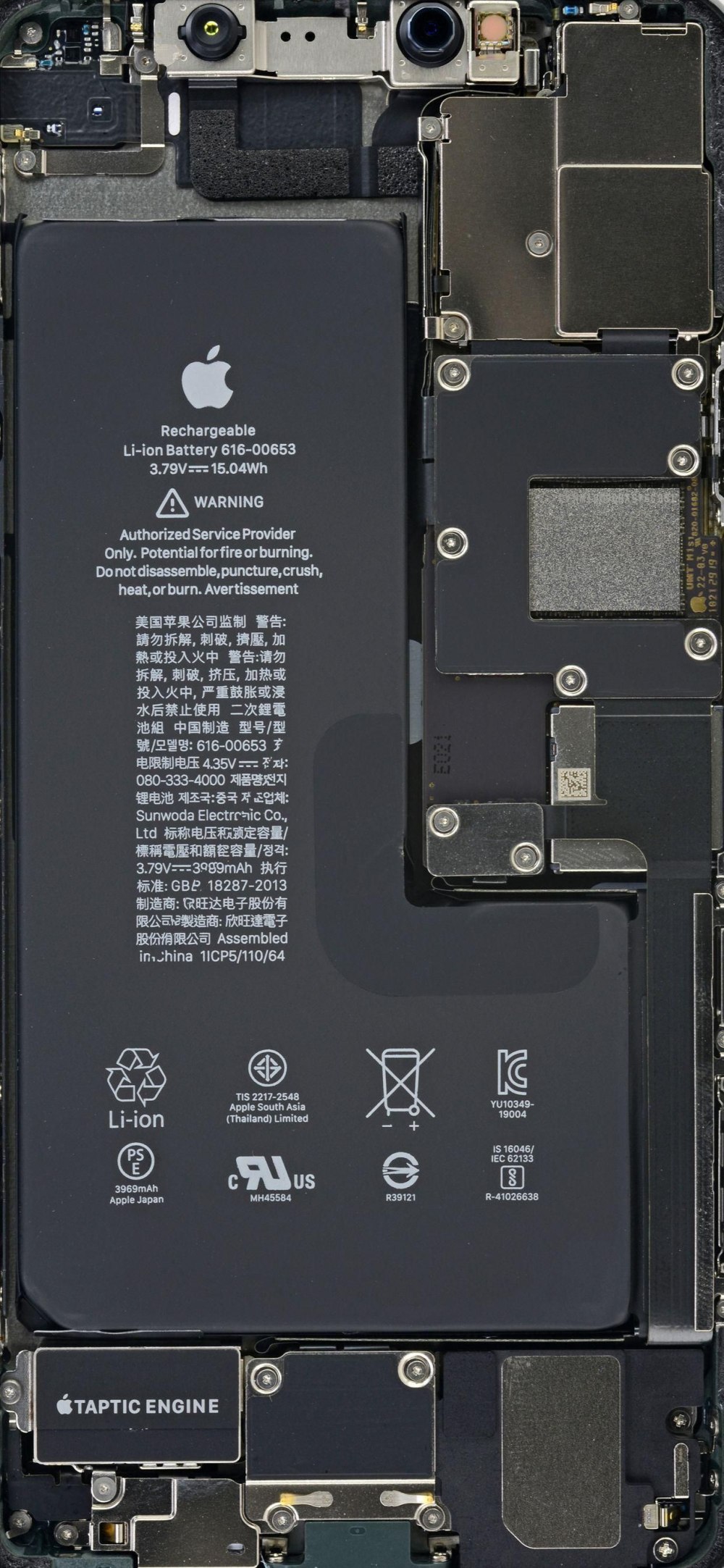 IFIXIT iphone 12 Pro Max Wallpaper