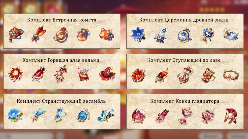 Синь Ян Геншин Импакт арт
