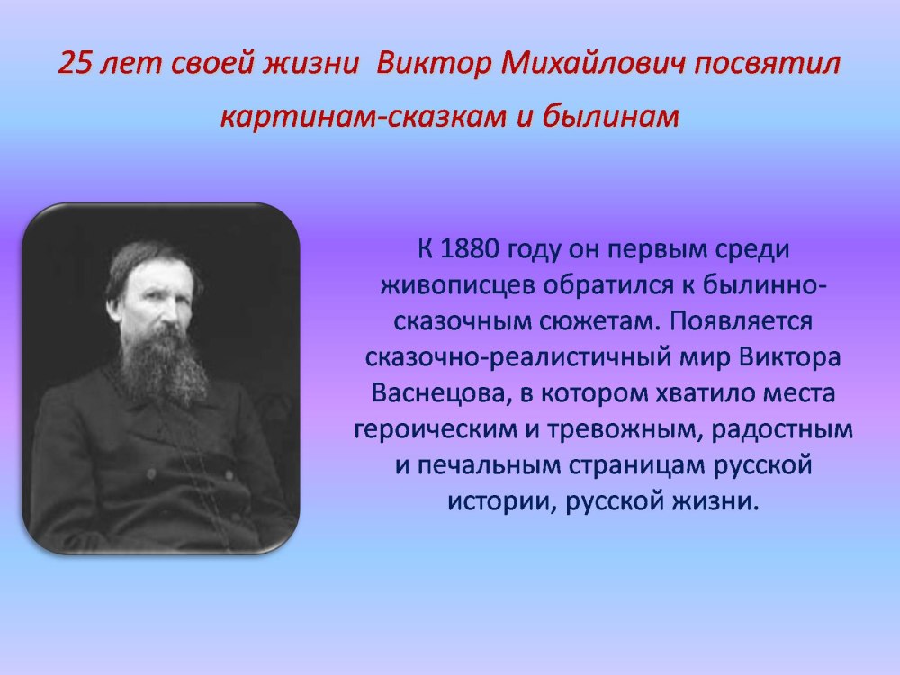 Билибин сказка о Иван-царевиче, Жар-птице и о сером волке
