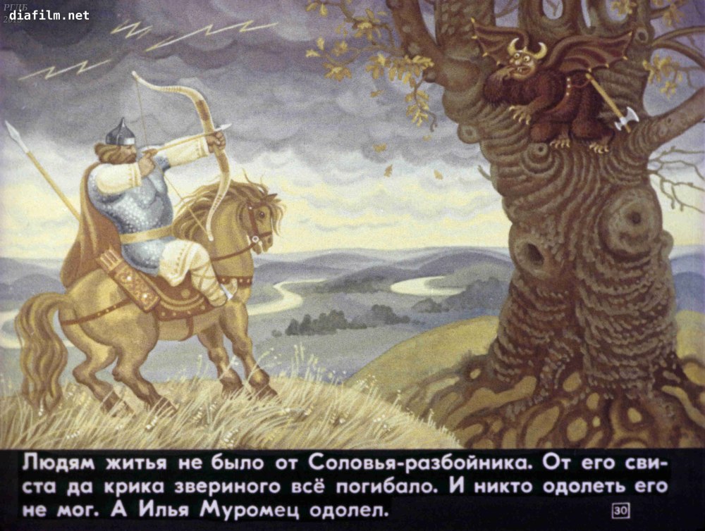 Картинная галерея в м Васнецов богатыри