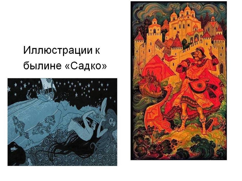 Илья Муромец и Соловей-p,jqybr