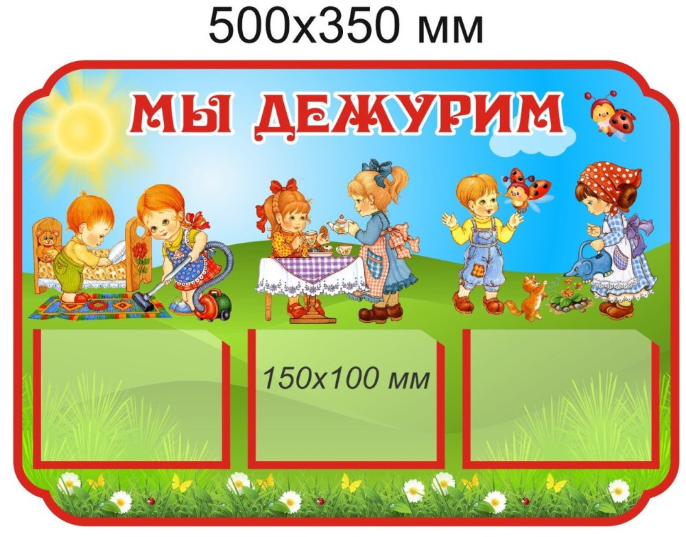 Кл уголок