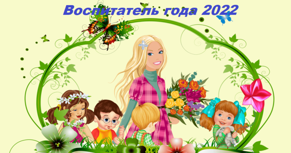 Фоны для открыток детские