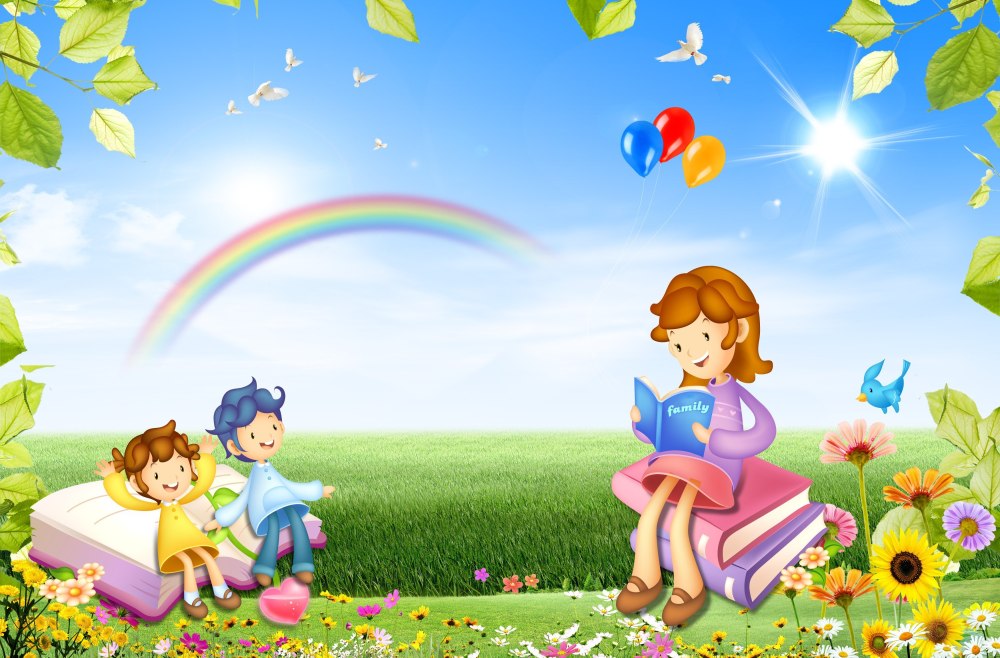 Фоны для презентаций детские для детского сада