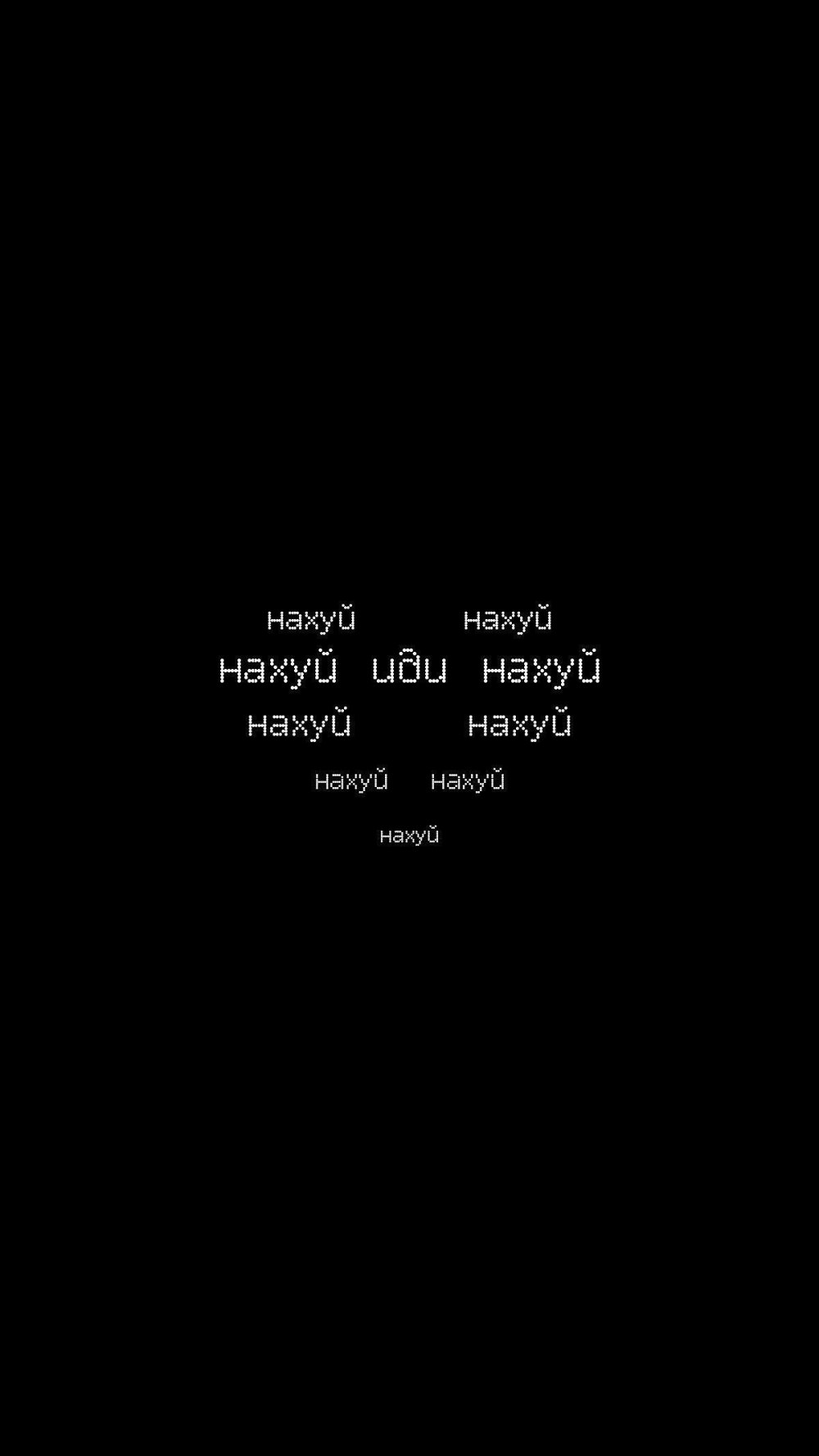 Положи телефон на местг