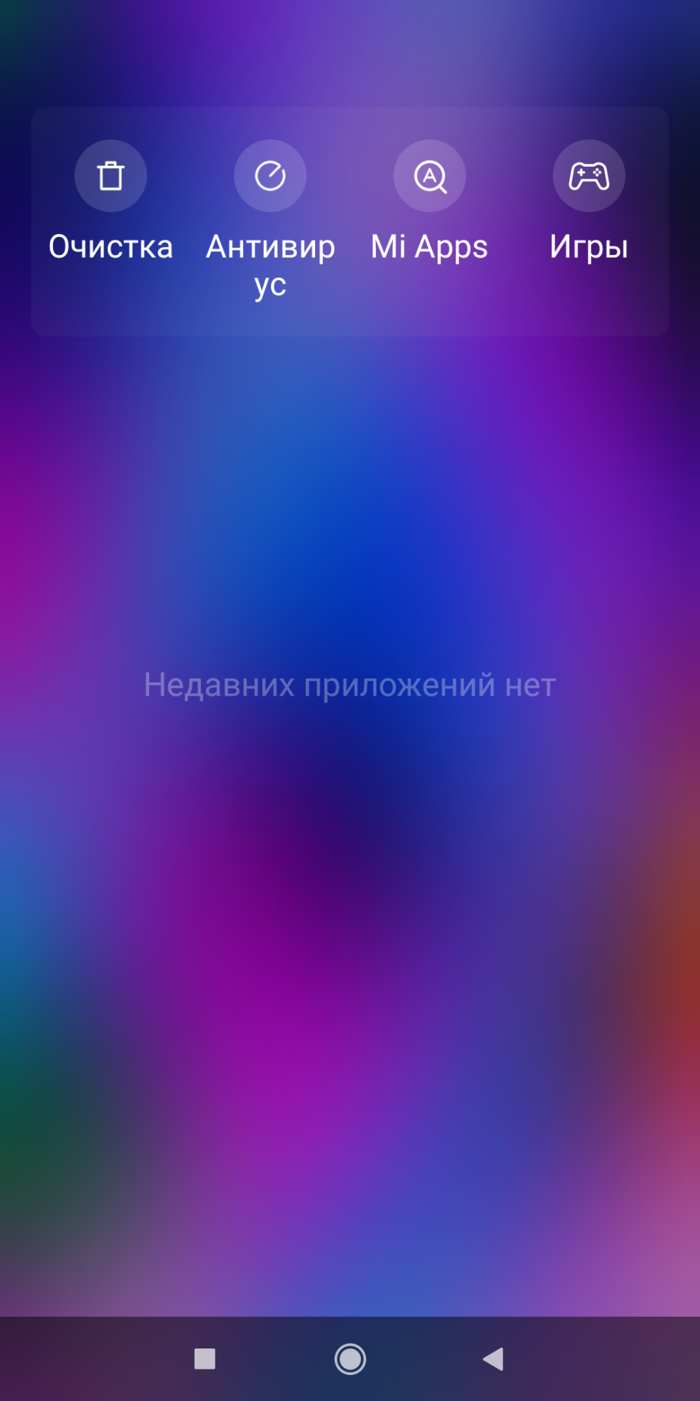 Оригинальные заставки на экран блокировки