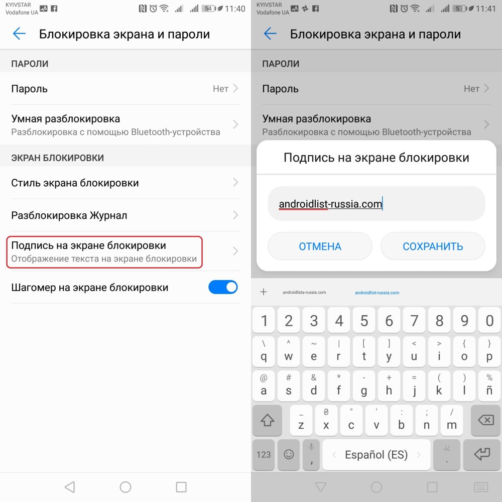 Чёрный икран с натписими