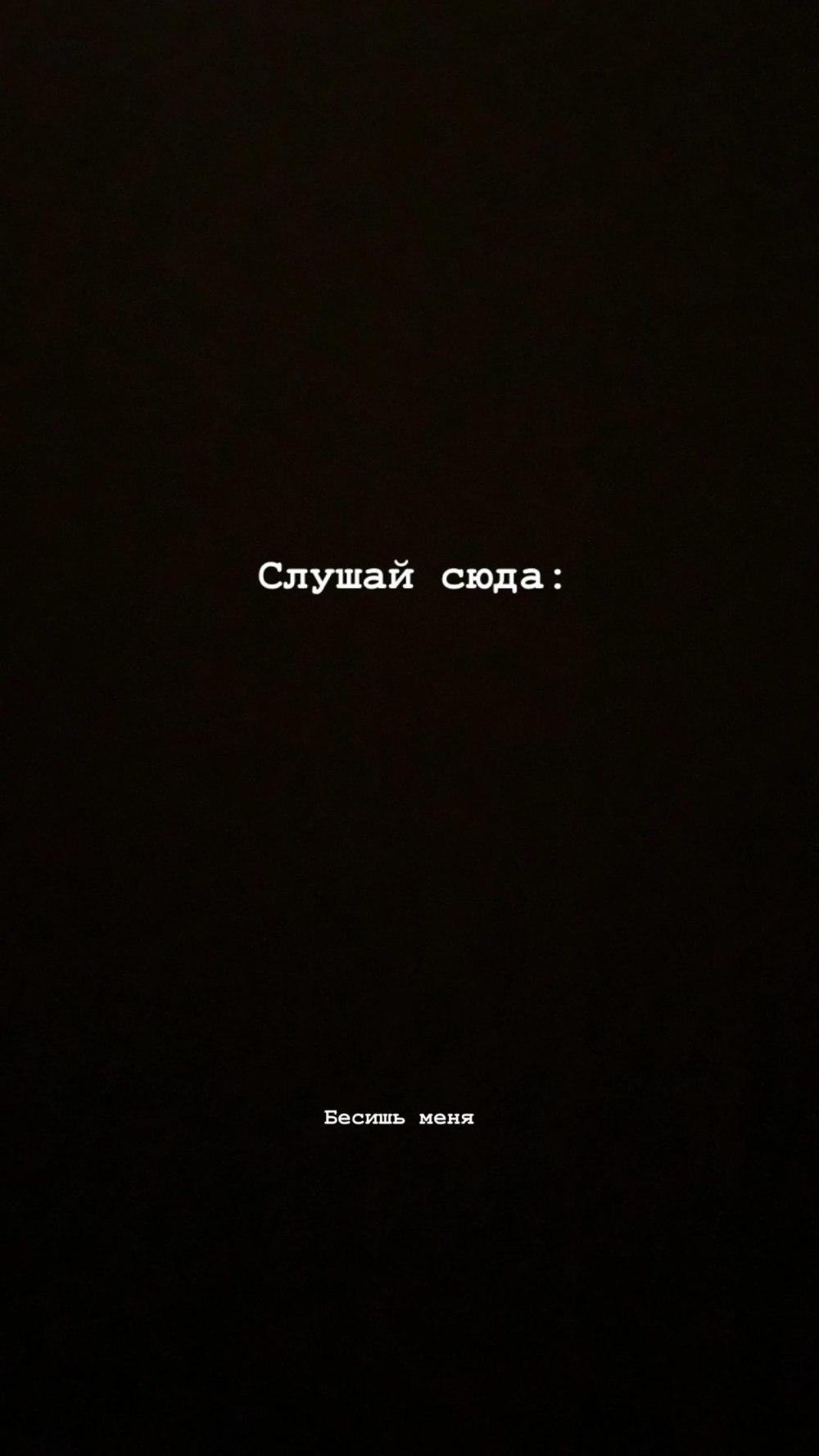 Надписи на экран блокировки андроид