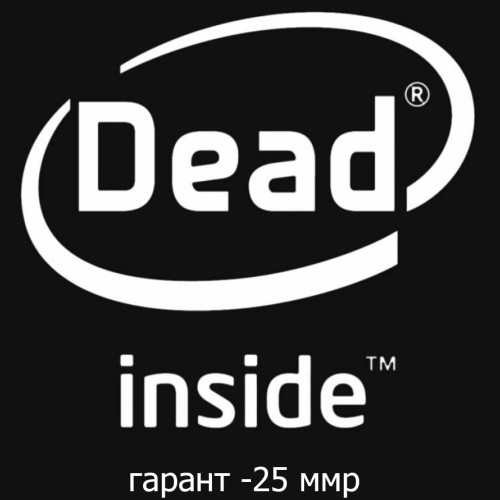 Dead inside логотип