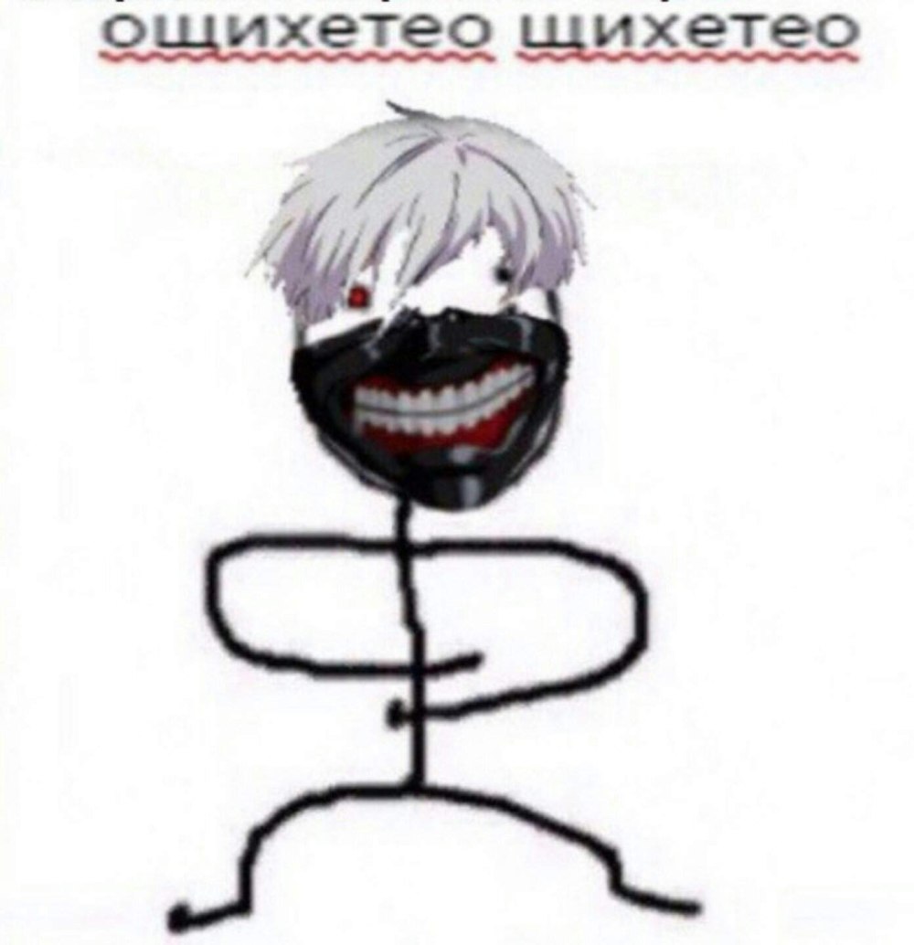 Логотип Интел