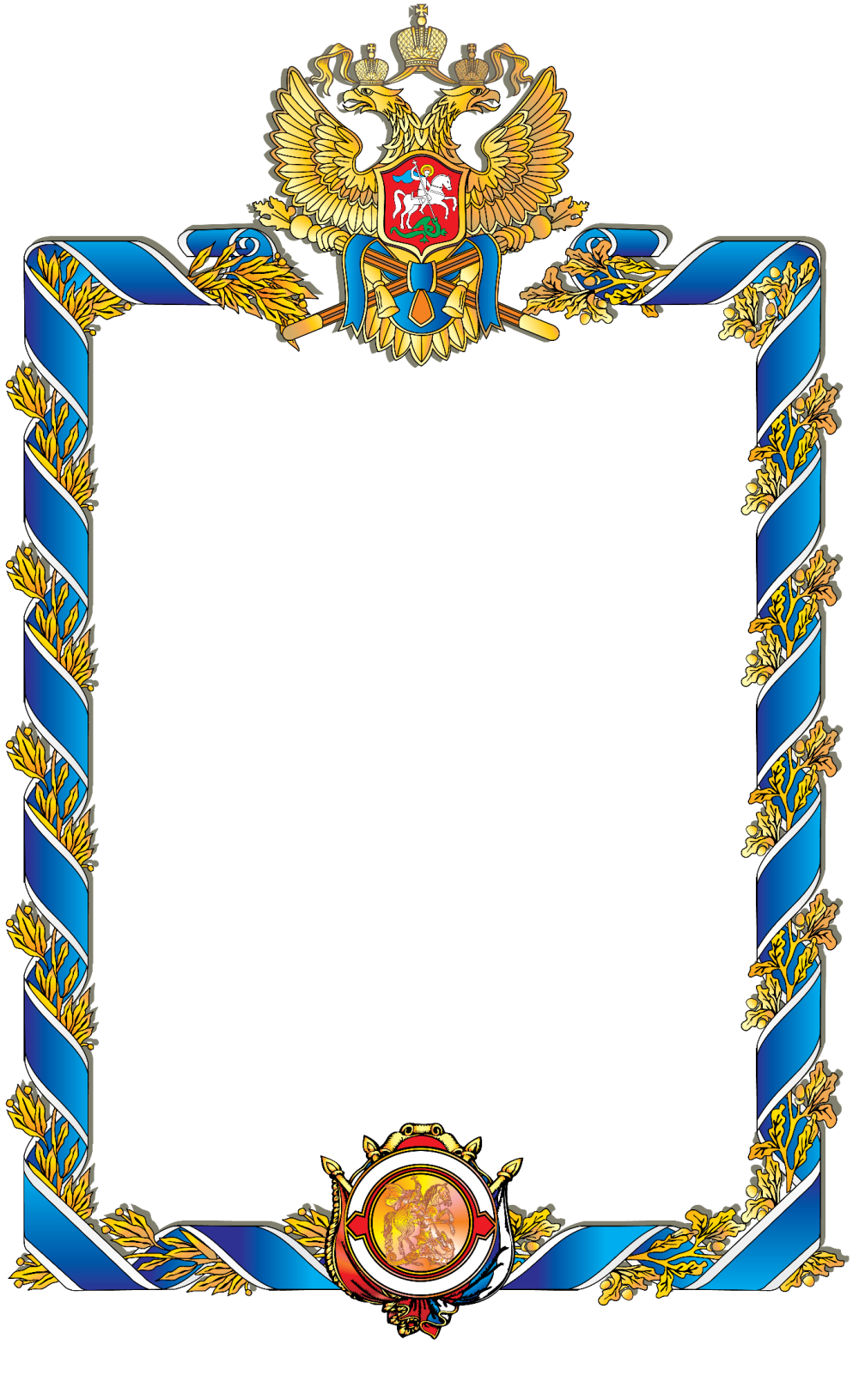 Красивые рамки