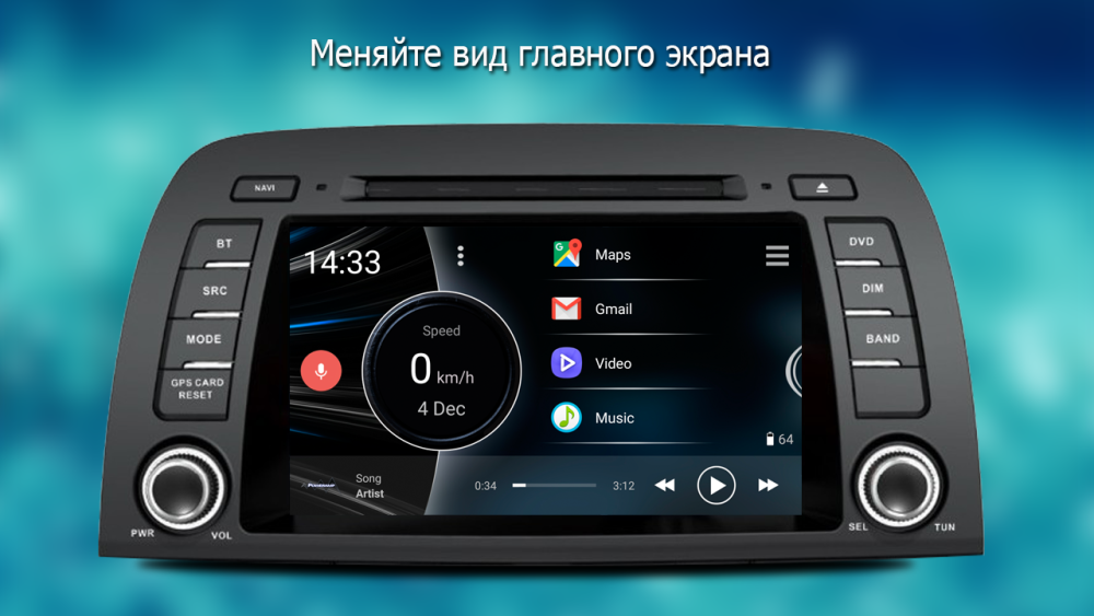 Автомагнитола Navipilot droid4 Nissan x-Trail 2015-н.в.