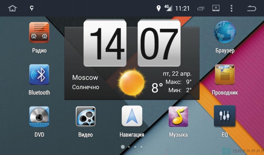 Android магнитола Qashqai 1